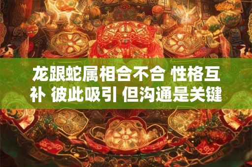 土命戴什么不好？土命人特点