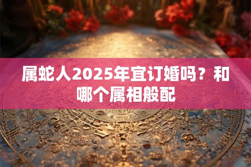 2025年元旦出生的宝宝叫什么小名好,可爱有个性的宝宝小名