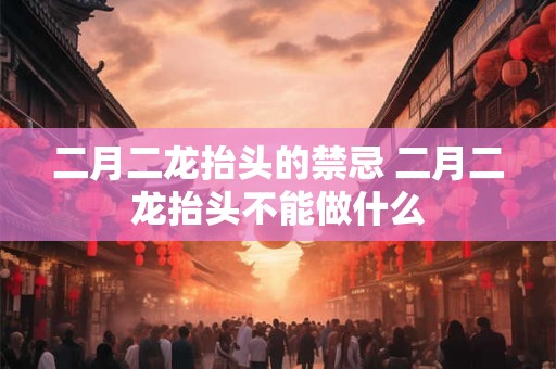 属牛人的终身吉祥物 属牛人的幸运数字和幸运颜色