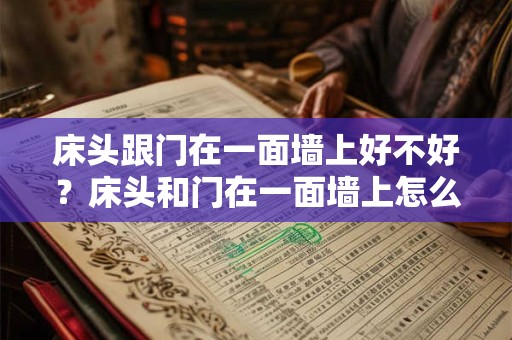 偏印为喜用神是什么意思 偏印重的人业力重吗