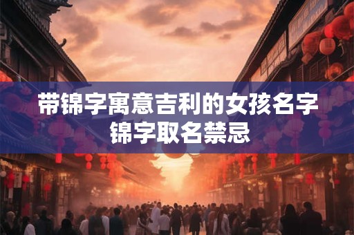丑时出生的人活不长吗 丑时出生的人寿命很短吗