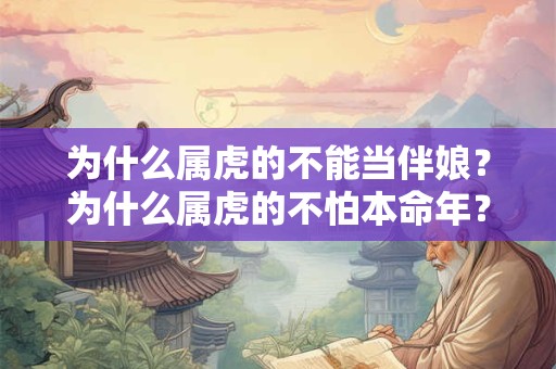 土命的人坐向哪个最好？家里放什么旺