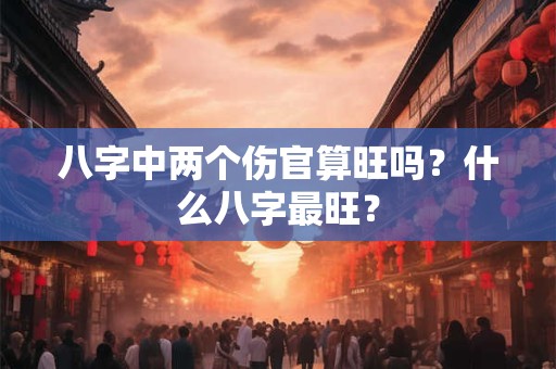 2025年农历十月二十适不适合搬新家？搬新家铺床有什么讲究？