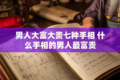 客厅放全身镜十大禁忌，穿衣镜放哪里最旺风水？