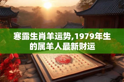 属蛇人2025年能不能搬家？几月是乔迁大利月