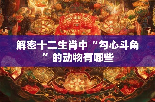 土命克水命用什么破解？为什么土命以水为财