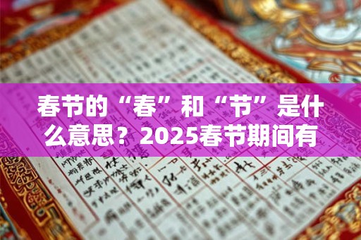 羊刃格富贵女命克夫是真是假 什么是羊刃格女命