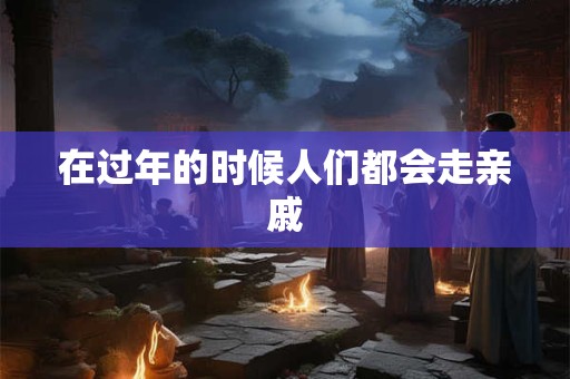 日柱寡宿是什么意思 寡宿在日柱好不好