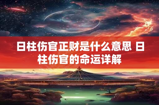 属狗和属鼠的合不合 94狗跟96鼠可以结婚吗