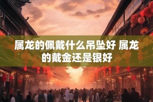 正月初四民政局上班吗？正月是领证的吉利月份不