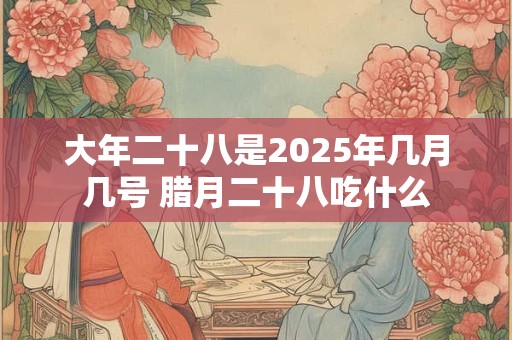 时柱看子女有出息口诀 上等时柱有哪些
