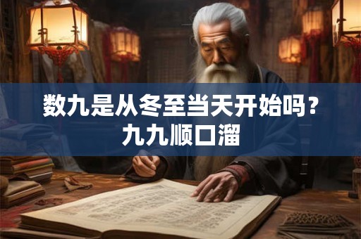 男命八字无水说明什么 八字缺水忌讳什么