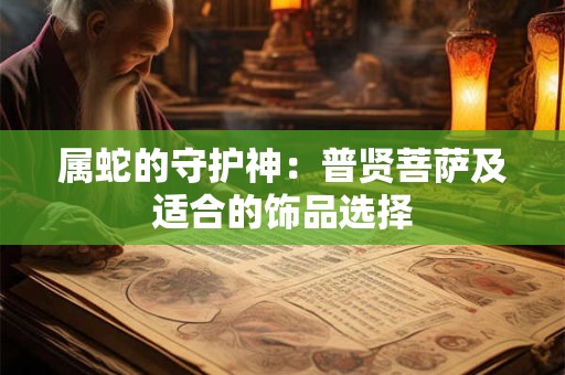 四月二十四当天可以出行吗？会不会不好？