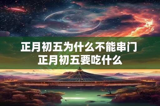 详细阅读:属猴的灵魂伴侣是哪个生肖?属猴男一见钟情的表现 属猴的灵魂伴侣是哪个生肖?属猴男一见钟情的表现