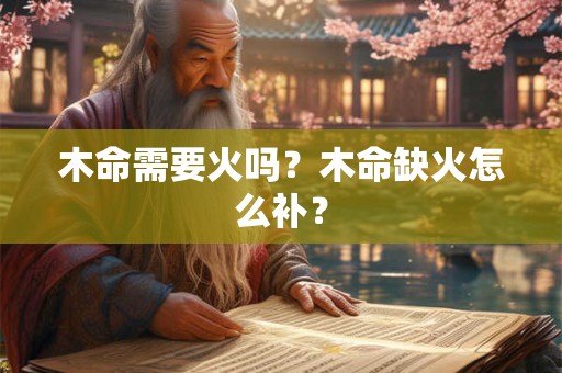 搬家当天必须要搬哪几样东西？搬家第一天不能睡午觉吗