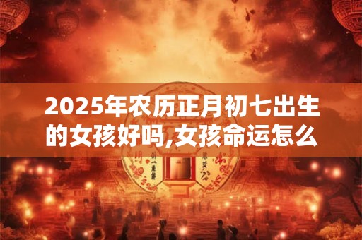 详细阅读:孩子的名字也是会影响孩子的运势的 孩子的名字也是会影响孩子的运势的