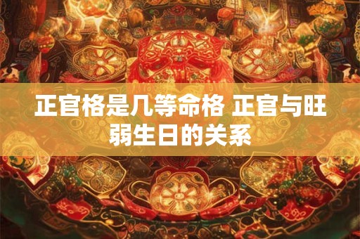 农历生日尾数几最好？命里有大财的农历生日