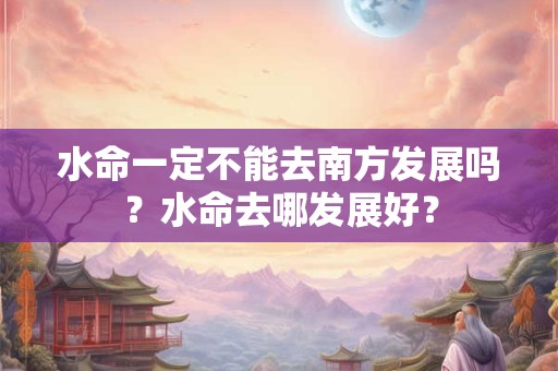 2025年小雪能出门吗？小雪节气有什么饮食禁忌？