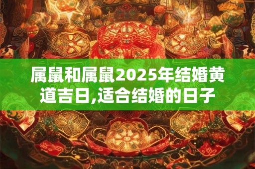 农历四月出生的男人命运怎么样？事业发展如何