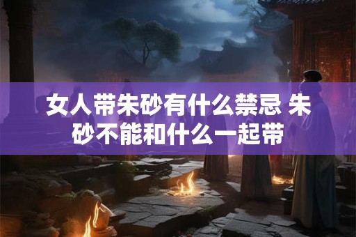 2025年中秋节高速免费几天？什么是中秋节？