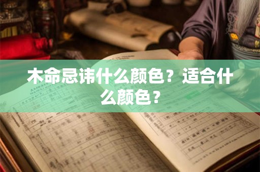 属猪的和属猴的属相合不合 属猴的住几楼最旺最好