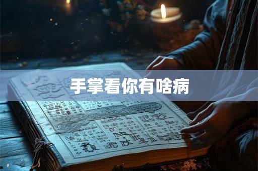 小雪出生的女孩运势怎样？属牛小雪出生命运如何