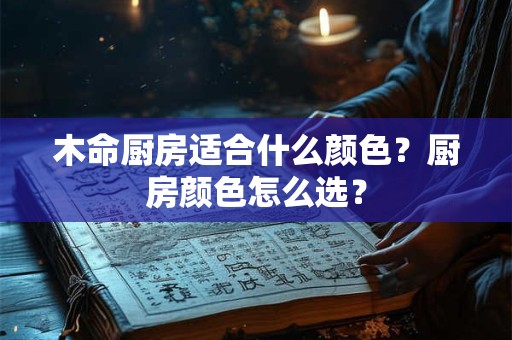 额头有川字纹的女人好不好 最不吉利的5种印堂面相