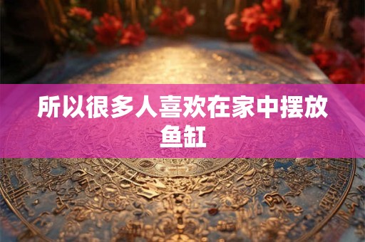 属鸡的2025下半年财运怎么样？2025属鸡人的事业运势好吗