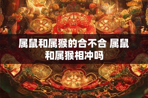 眉里藏珠为什么有后福 眉里藏珠的姻缘