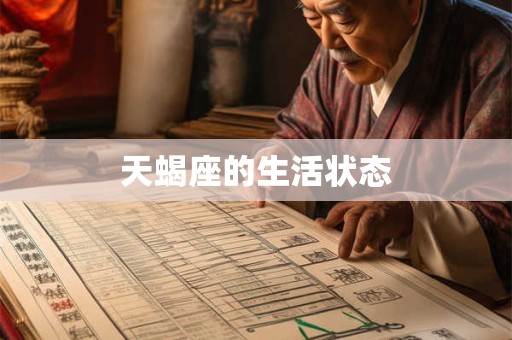 属羊和属狗的2025年结婚好吗,相配吗？