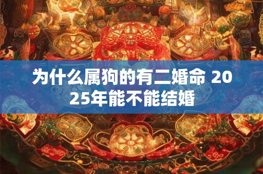 子时出生的女孩命运 女孩子时出生命运好吗