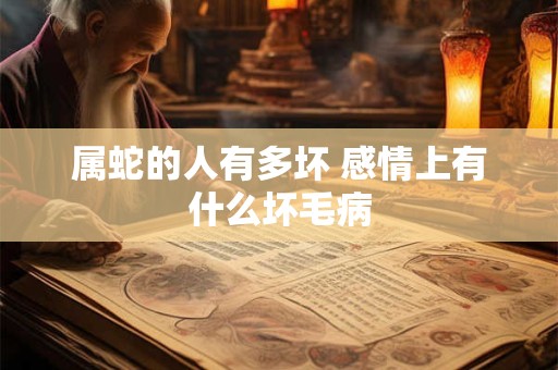 属鼠2026年2月27日运势  2026年2月27日属鼠今日运势