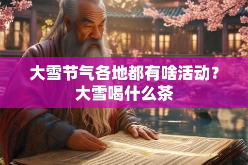 金命的人适合住哪个楼层 金命人适合往哪个方向发展
