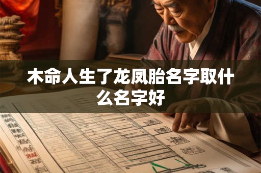 惊蛰禁忌有哪些？惊蛰祝福语精选！