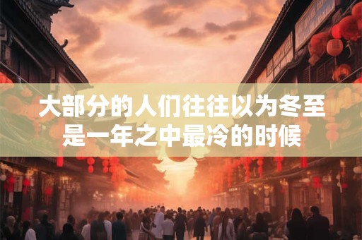 属龙和属羊姻缘怎么样 属龙与属羊合作怎么样