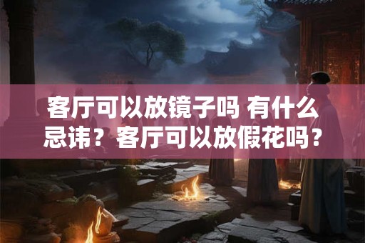 正月出生的虎男命运怎么样 正月出生是天克之命吗 正月出生的虎男命运怎么样 正月出生是天克之命吗