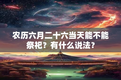 身弱偏财格的富贵程度 偏财格成格条件