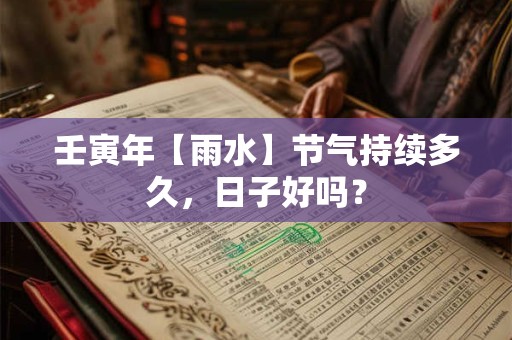 意境美到极致的汉字，意境美到极致的名字取名小知识