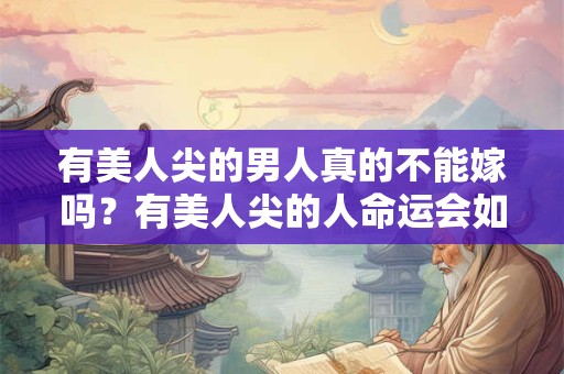 属龙女适合佩戴什么首饰可以转运 可以带玉吗