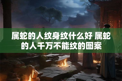 富贵命的女人面相有哪些特征 一生富贵的女人面相