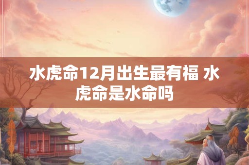 属牛的明星和名人有哪些？属牛的历史名人有哪些？