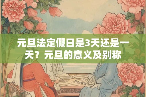 女孩木字旁最有涵养的字；木字旁的字有哪些字女孩不宜用？