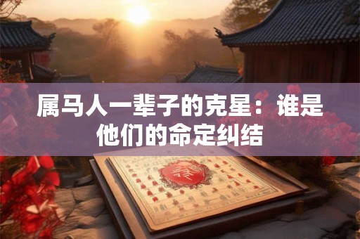 火命人适合佩戴什么首饰 火命人有几种火