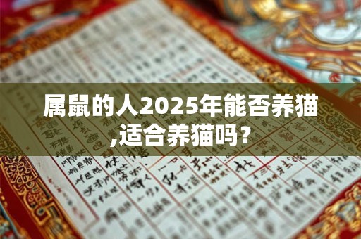 土命宜佩戴什么？什么八字是土命人？