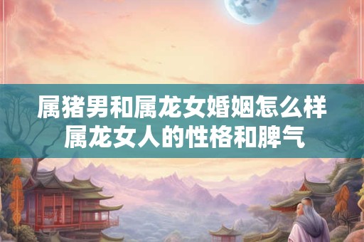 土命纹身纹鱼好吗？有什么讲究？
