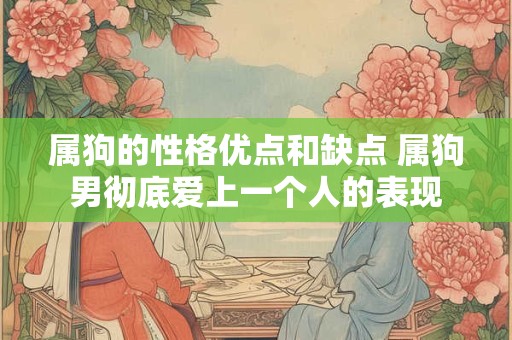 女命八字不入正格好吗 未入正格的命是几等命