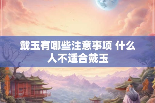 己巳日柱是上等日柱吗 己巳日柱男女命运