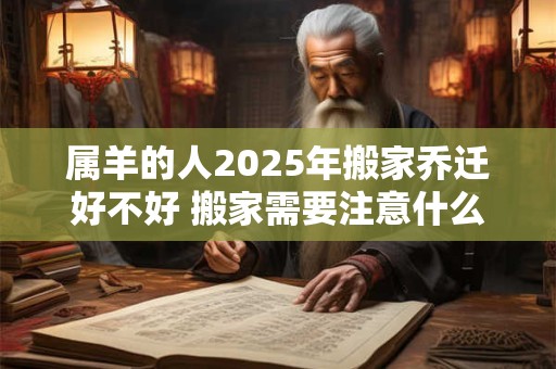 我属鸡老公属马2025年虎年怀孕适合生属虎的宝宝吗？