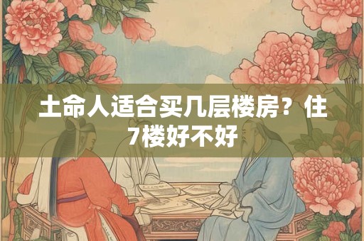 川字掌的人前世做了什么 女人有川字掌的大忌