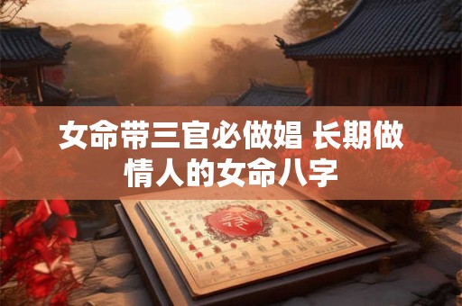 霹雳火命适合哪个方向发展 霹雳火命适合干什么工作